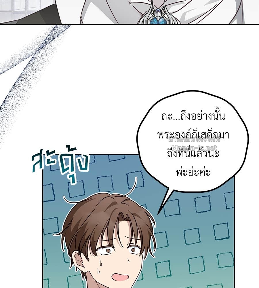 หน้า 103