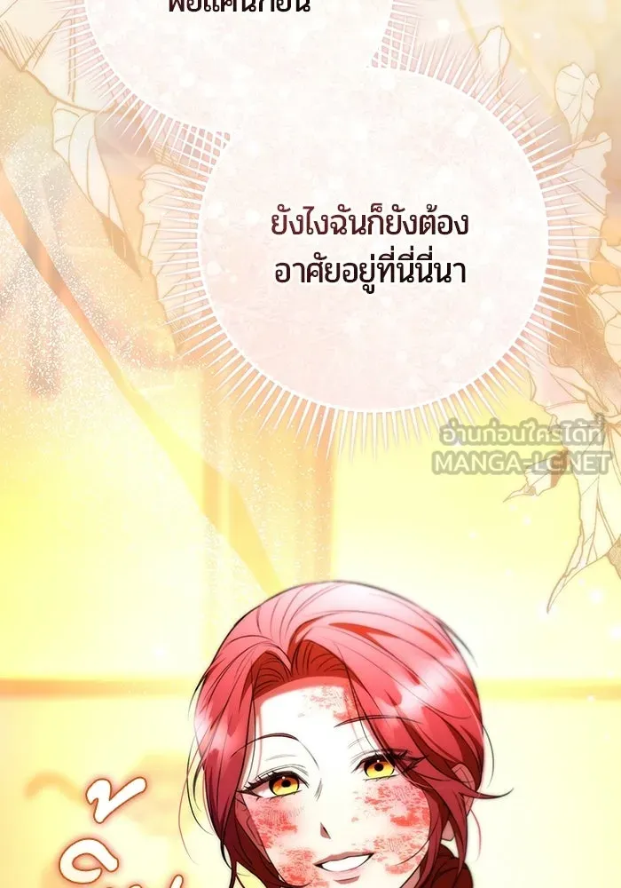 หน้า 87