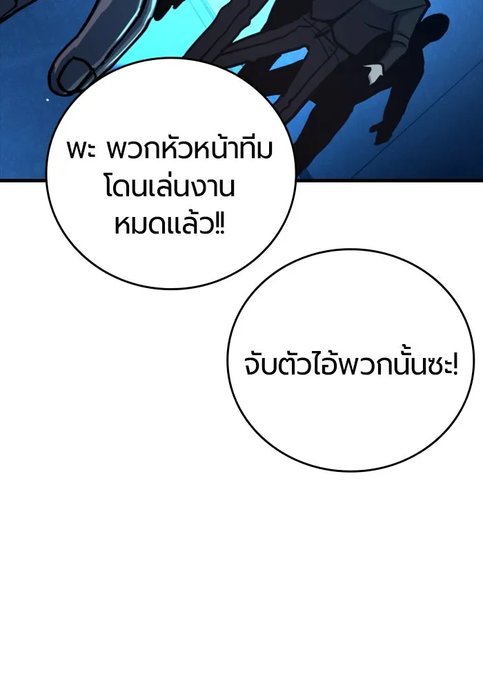 หน้า 83