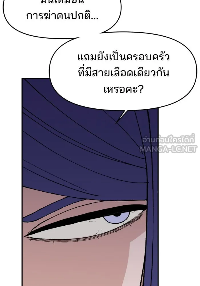 หน้า 96