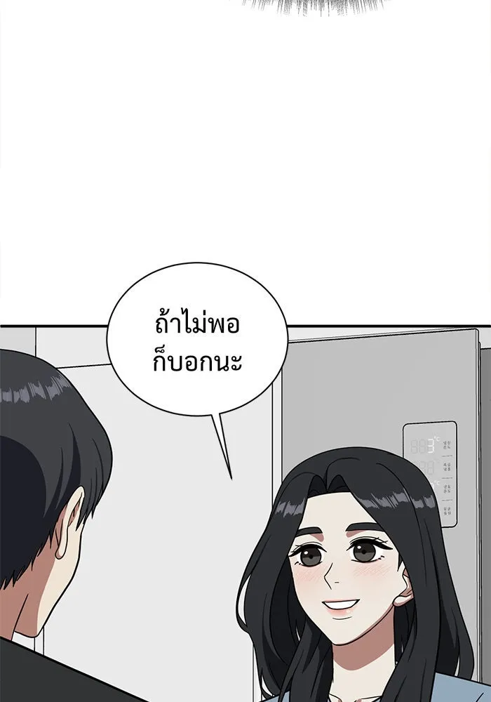 หน้า 157