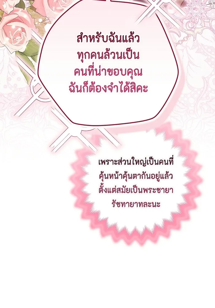 หน้า 91