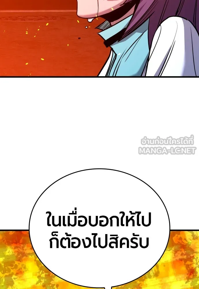 หน้า 210