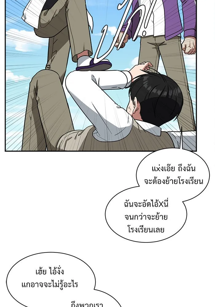หน้า 112