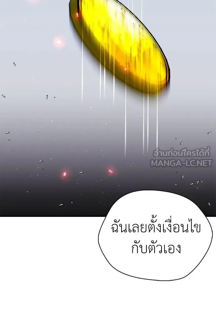 หน้า 108