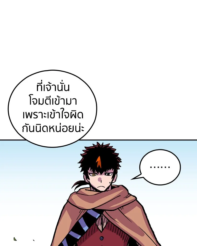 หน้า 68