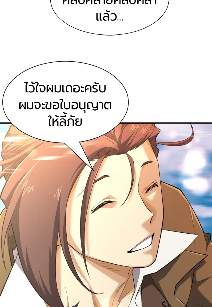หน้า 70