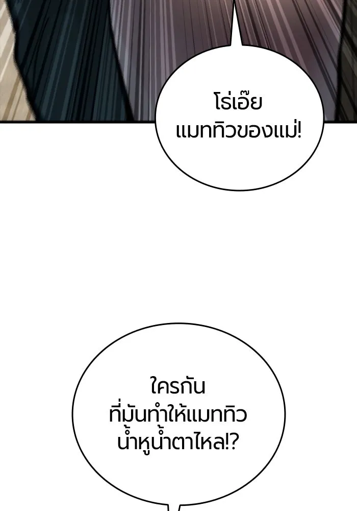 หน้า 197