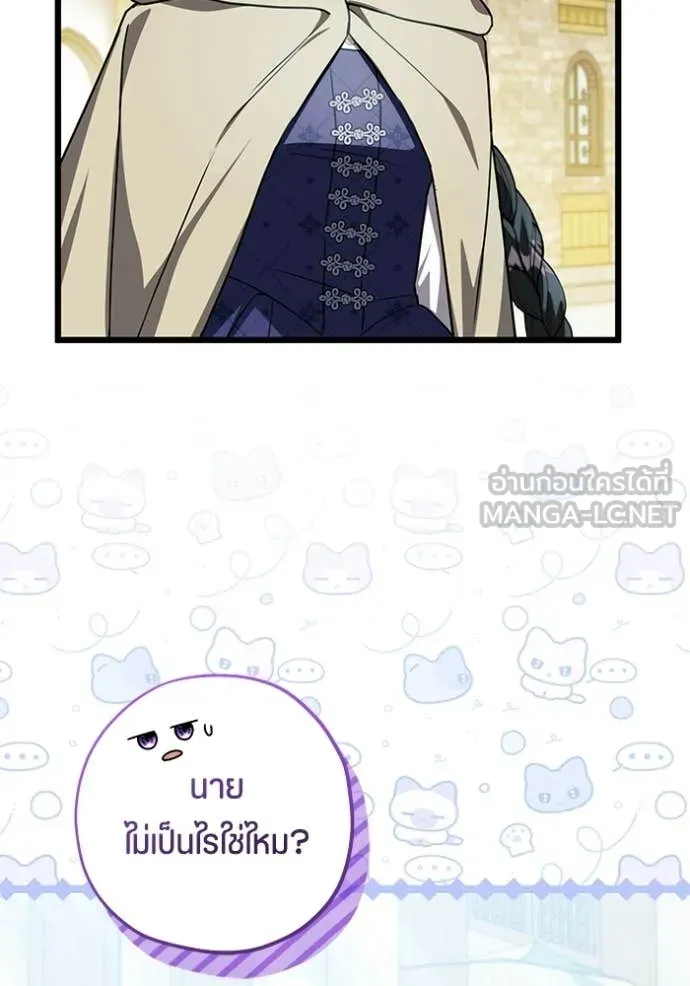 หน้า 90