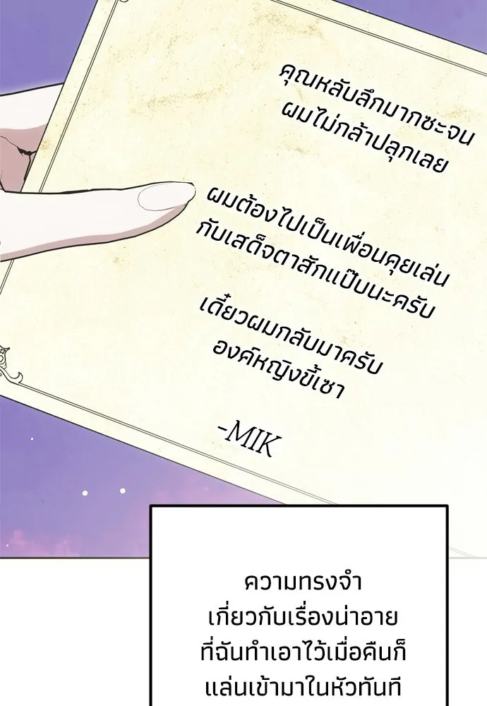 หน้า 94