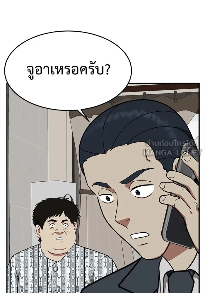 หน้า 156