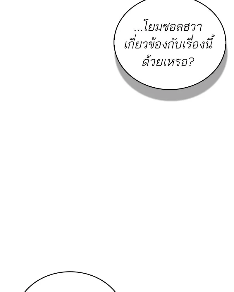 หน้า 97