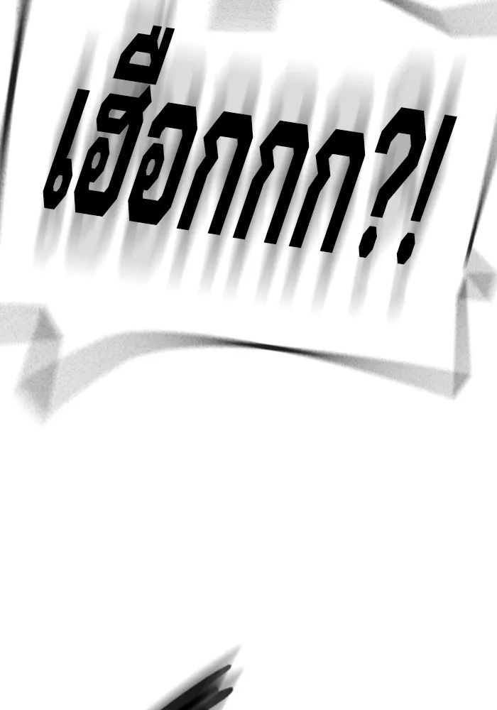 หน้า 166