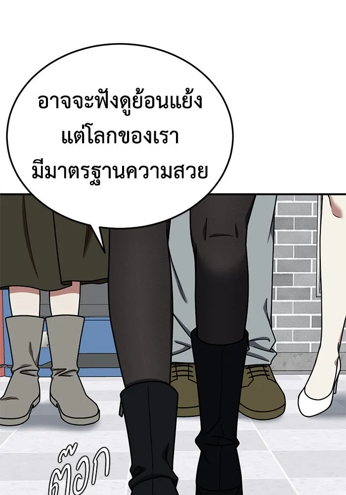 หน้า 104