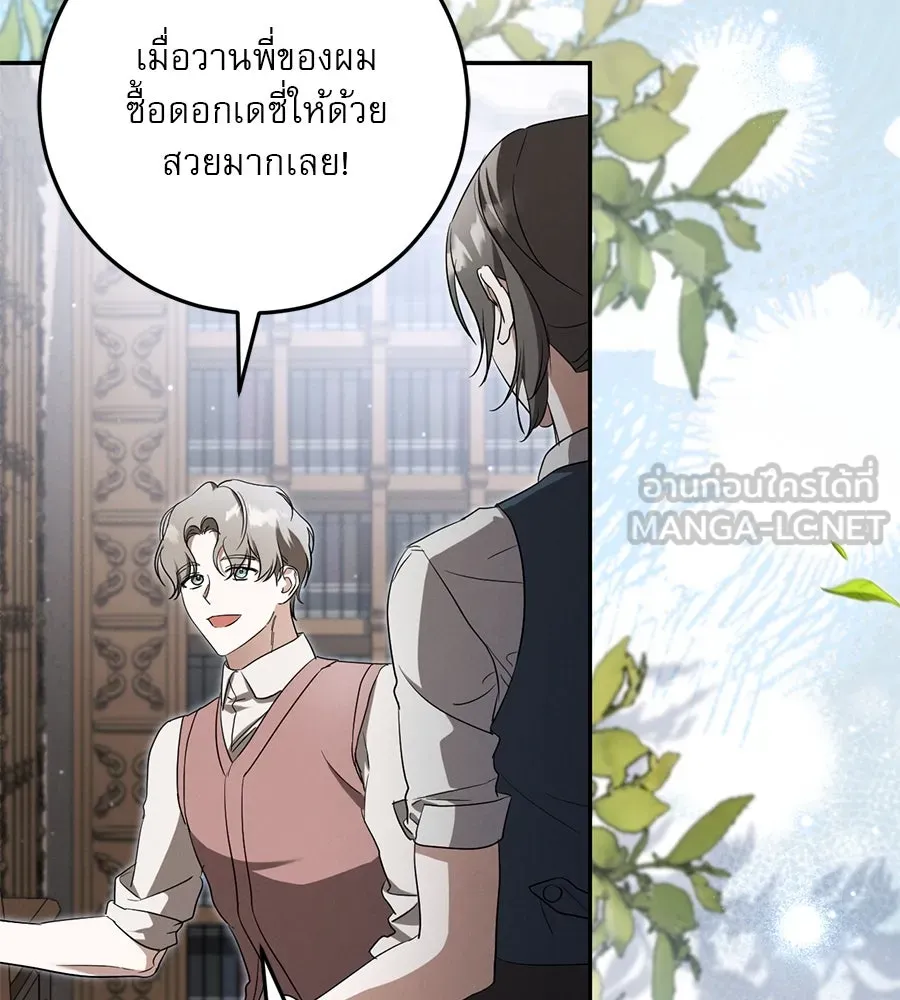 หน้า 114