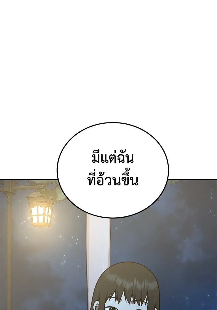 หน้า 98
