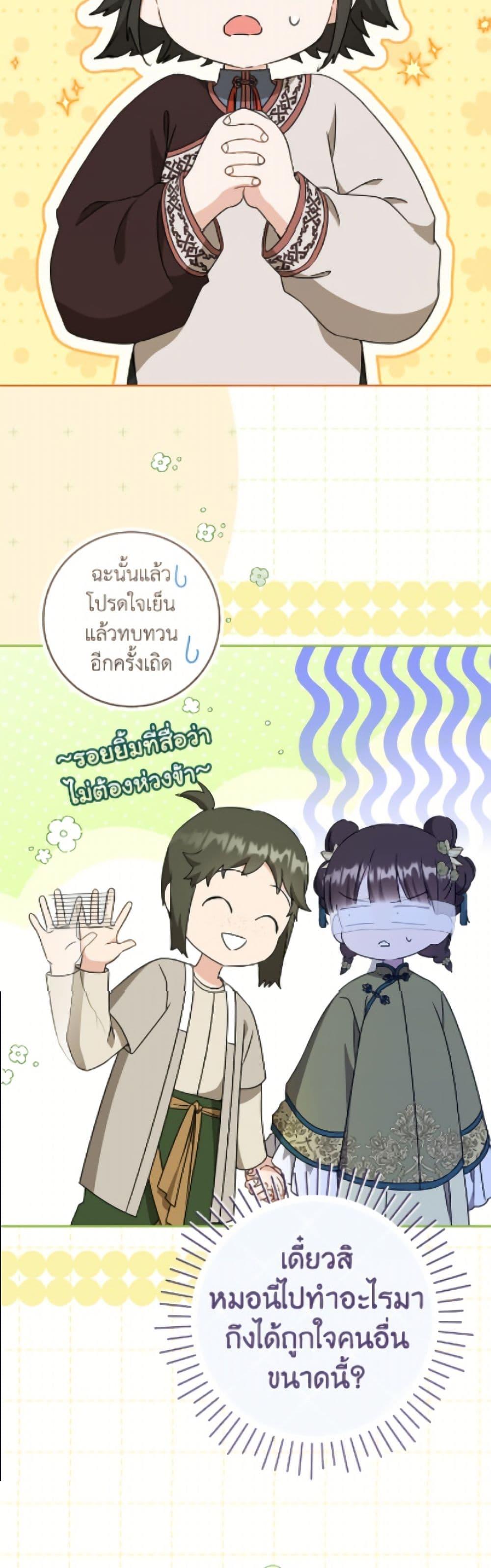 หน้า 50