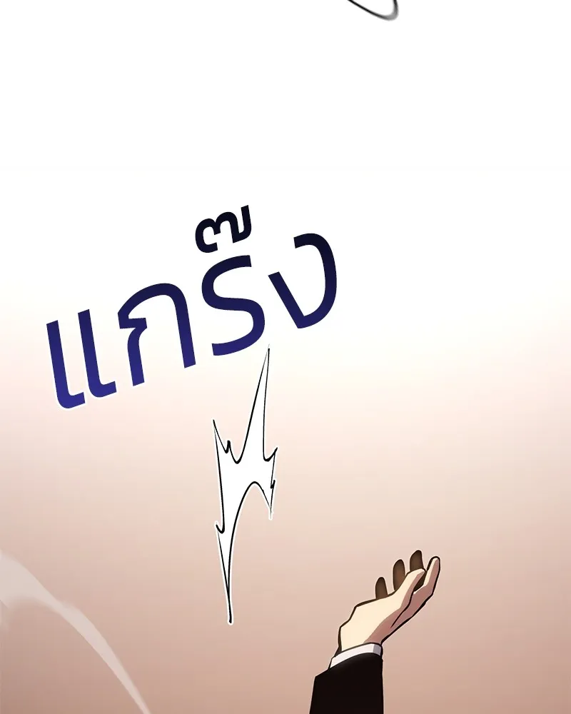 หน้า 217