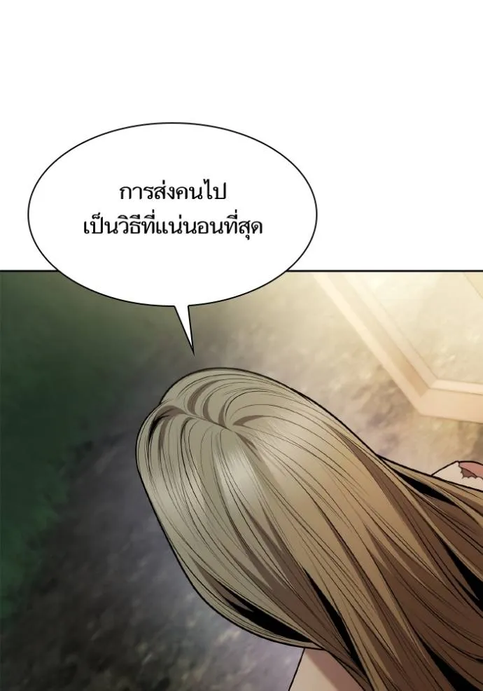 หน้า 83