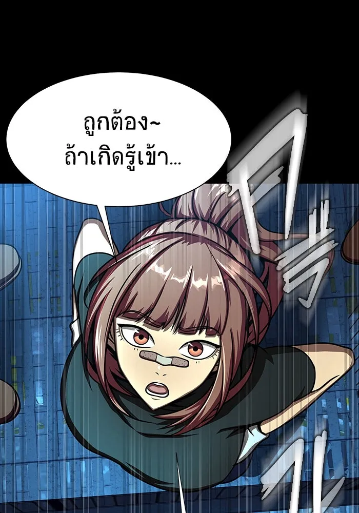 หน้า 190