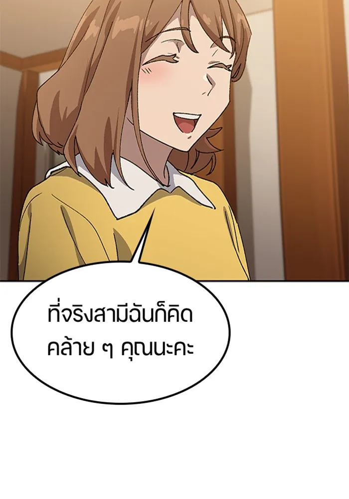 หน้า 107