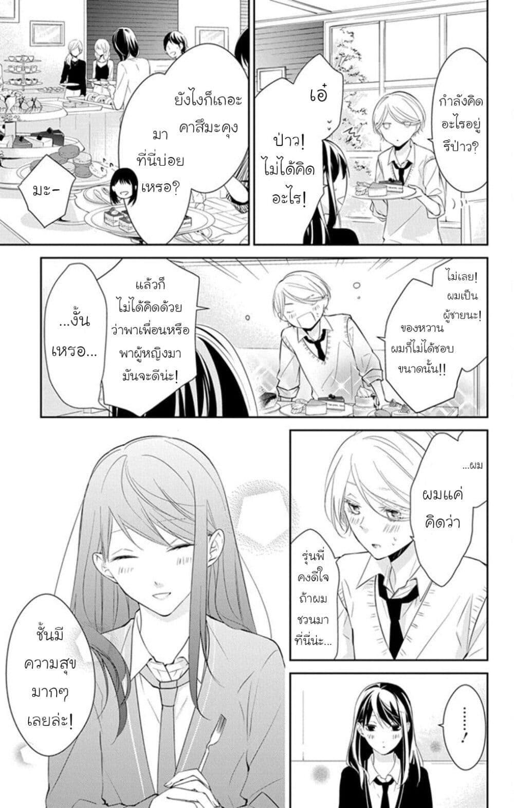 หน้า 15
