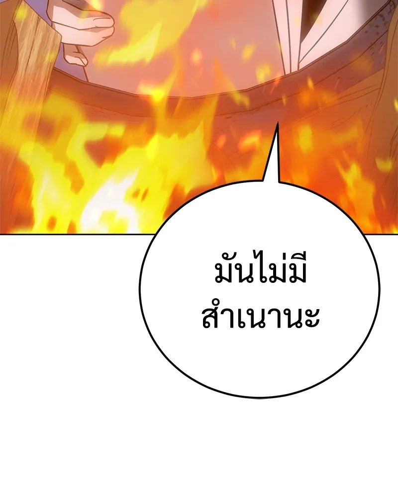 หน้า 106
