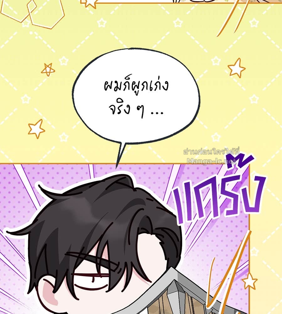 หน้า 129