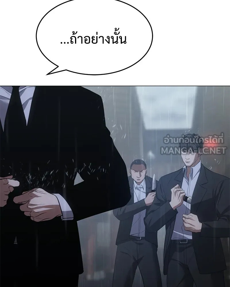 หน้า 138