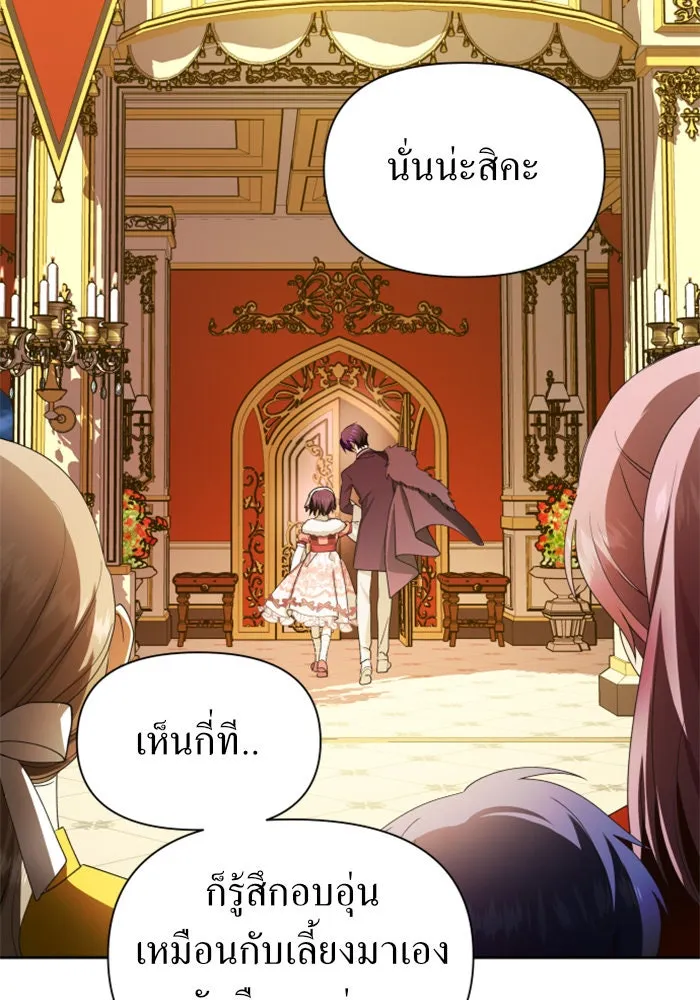 หน้า 97