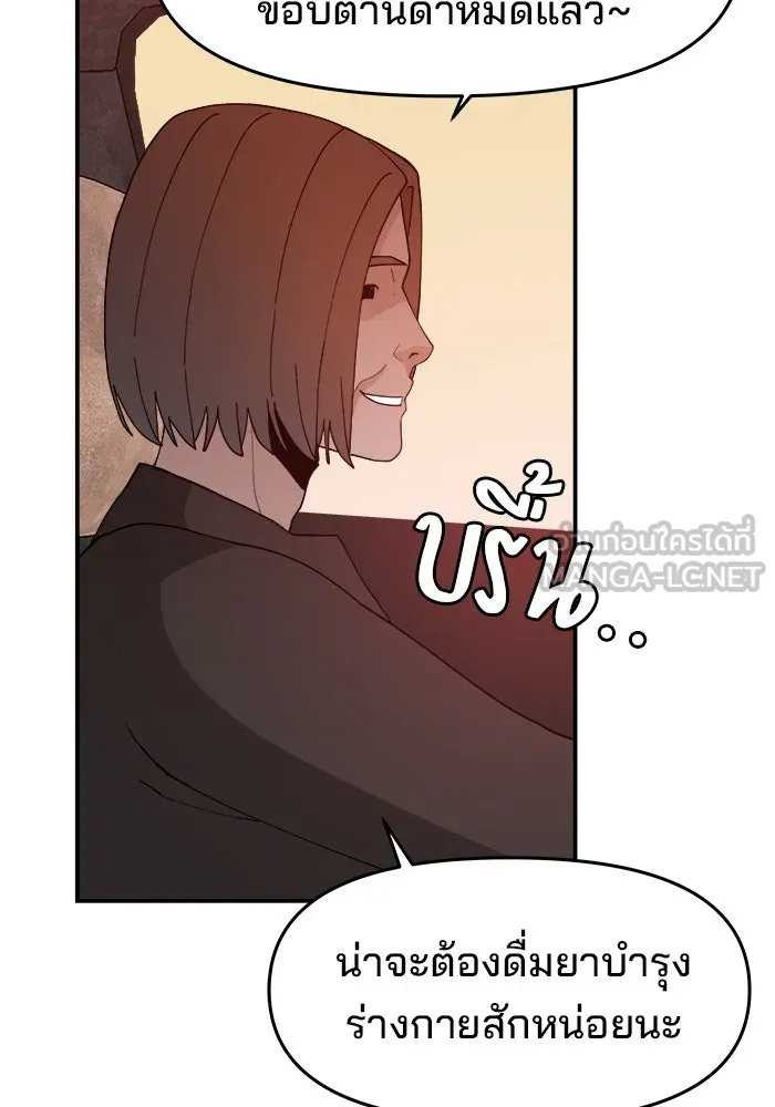 หน้า 114