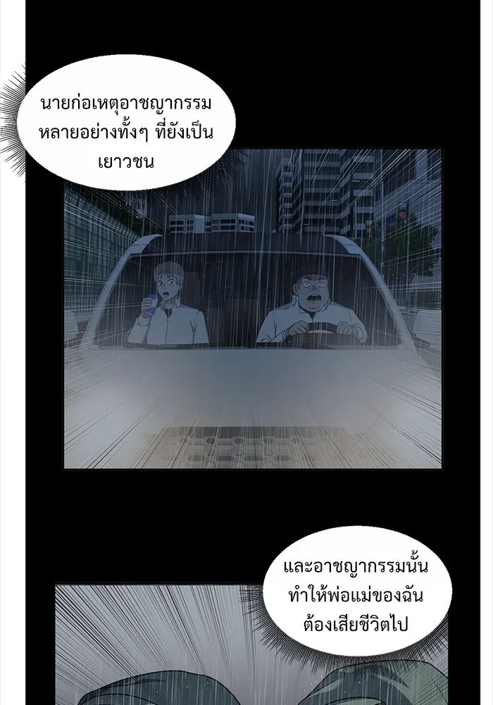 หน้า 91