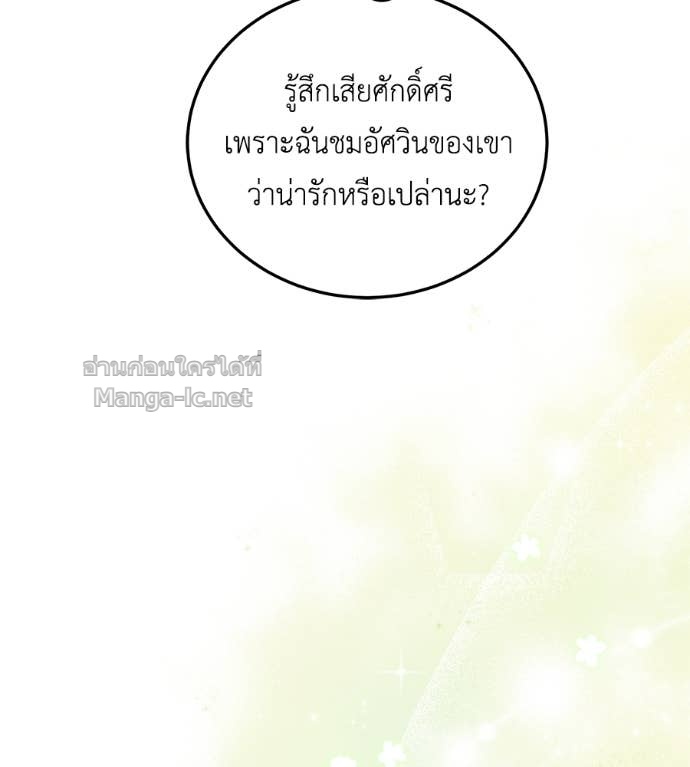 หน้า 85