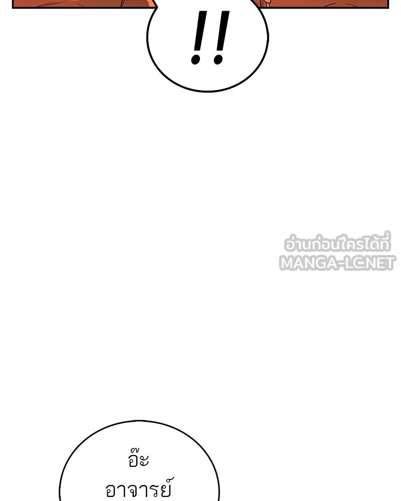 หน้า 117