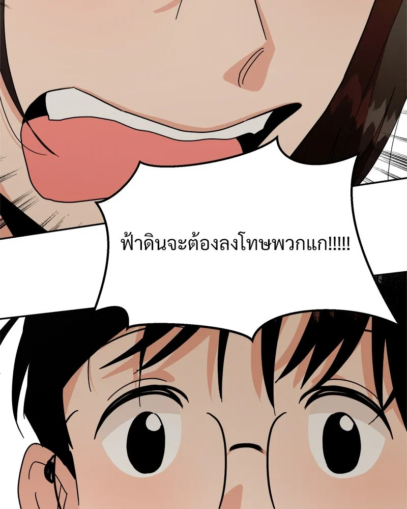 หน้า 97