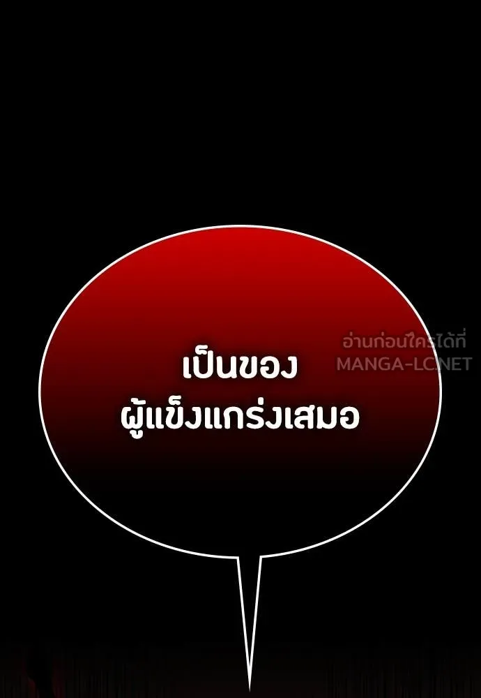 หน้า 100
