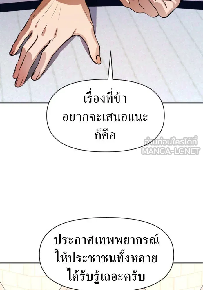 หน้า 105