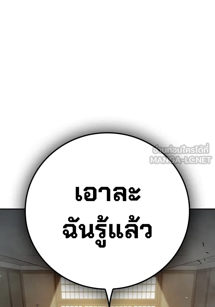 หน้า 183