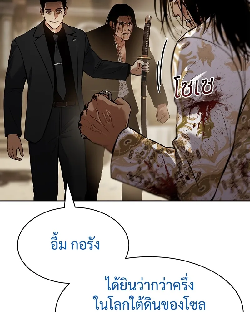 หน้า 73