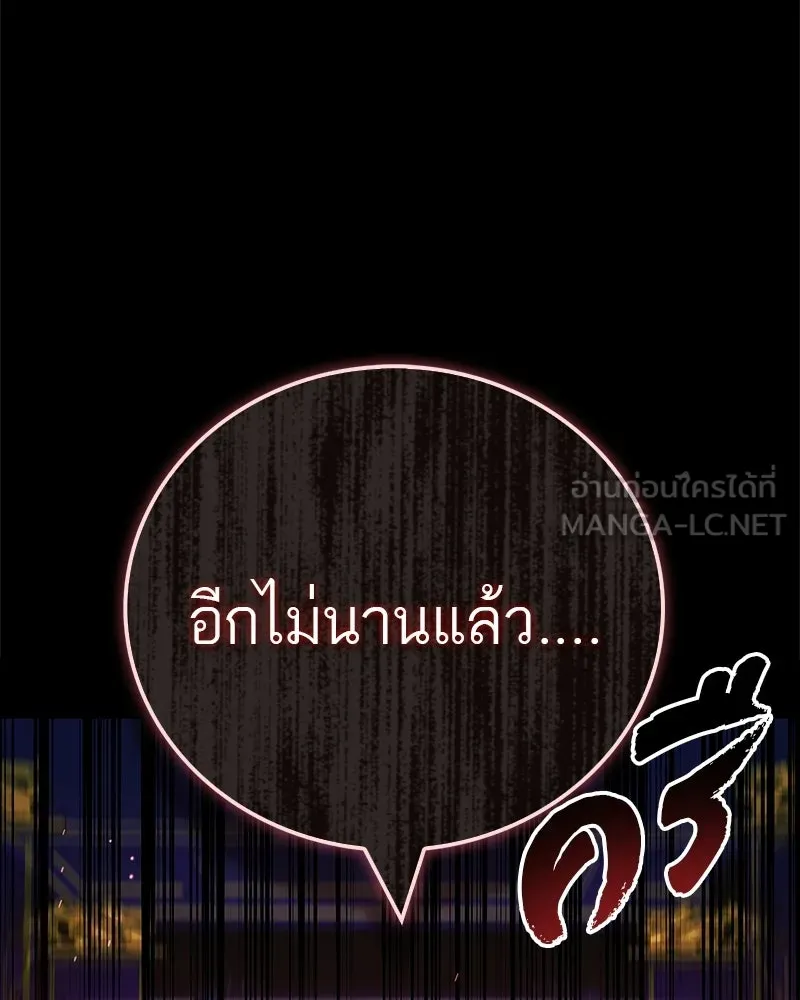 หน้า 183