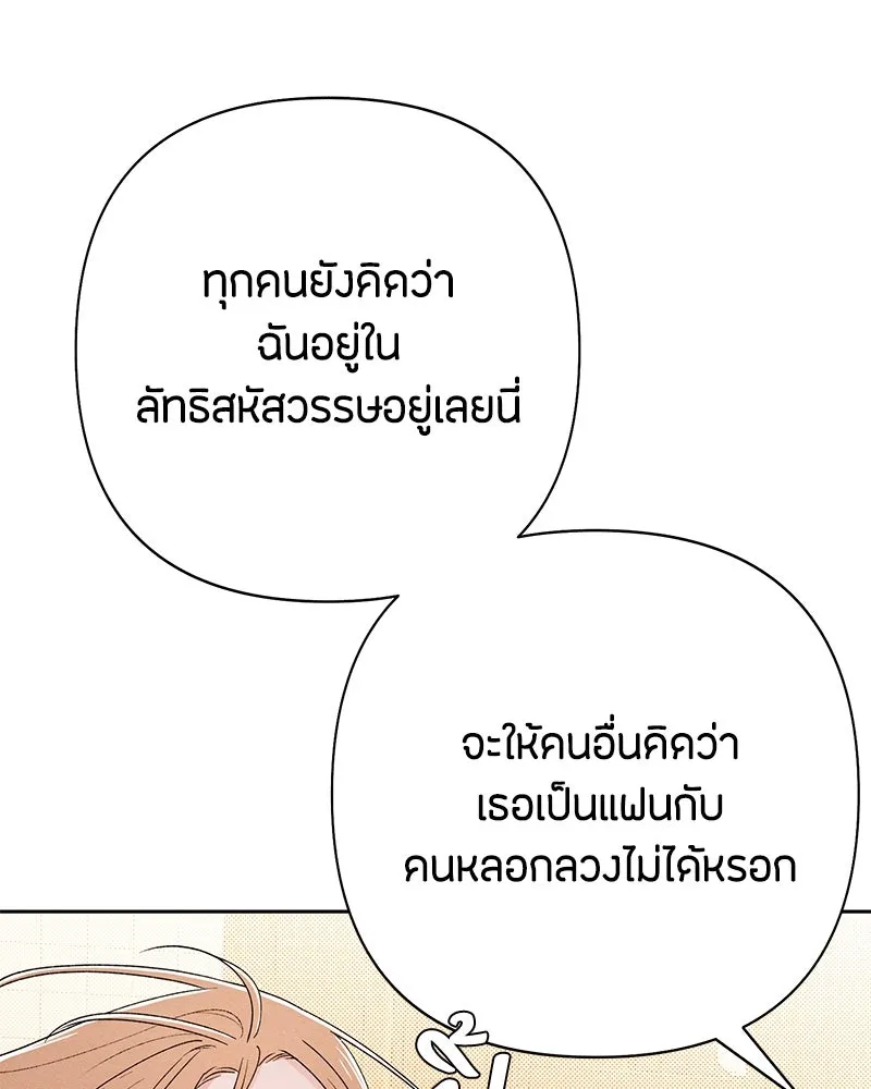 หน้า 95