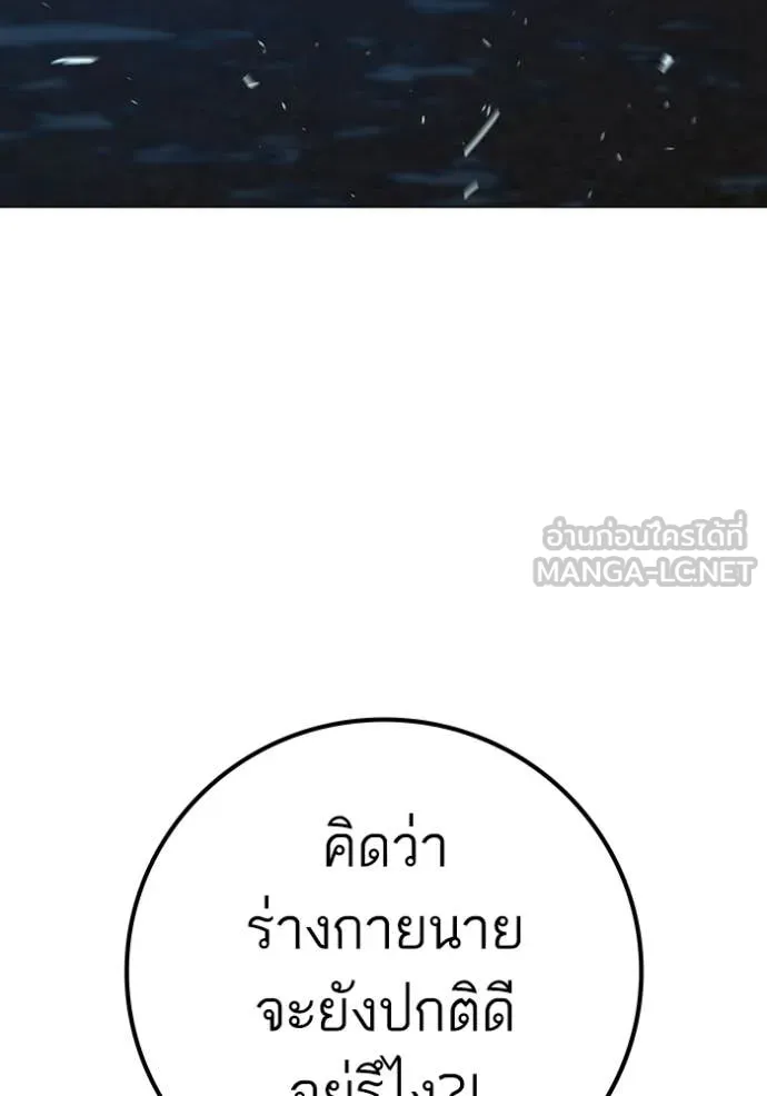 หน้า 88