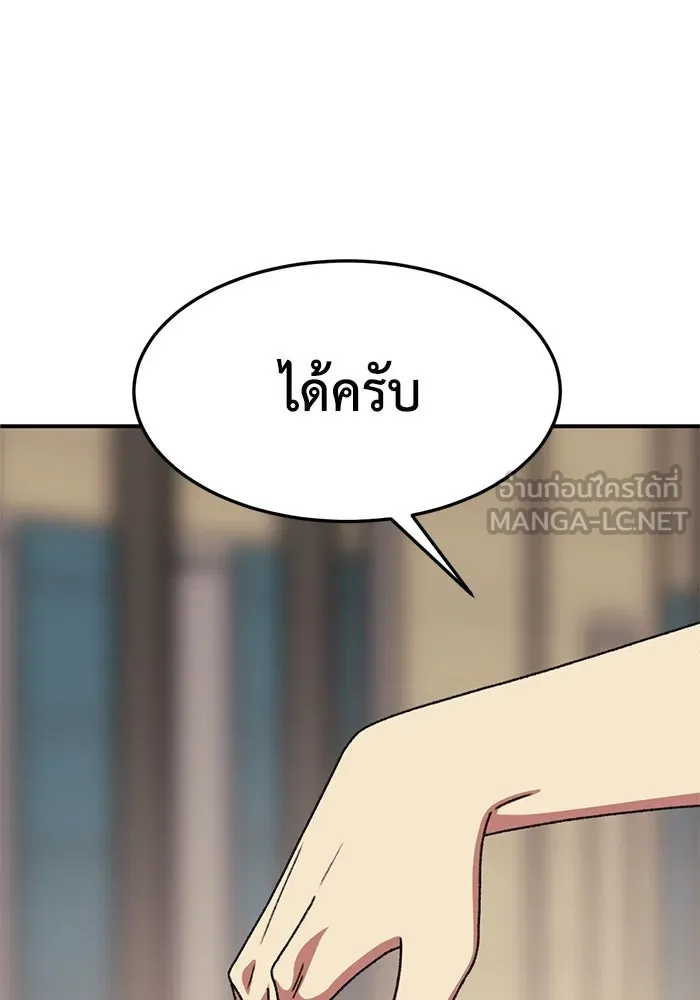 หน้า 105