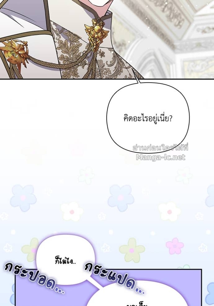 หน้า 79