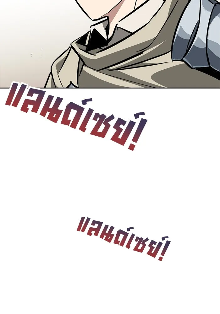 หน้า 112