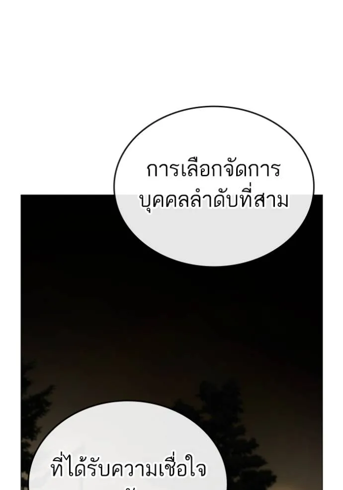 หน้า 155