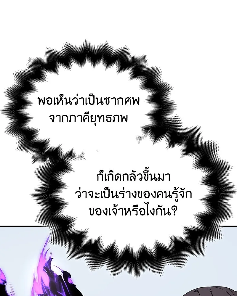 หน้า 254