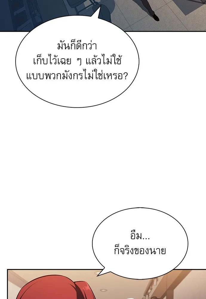 หน้า 70