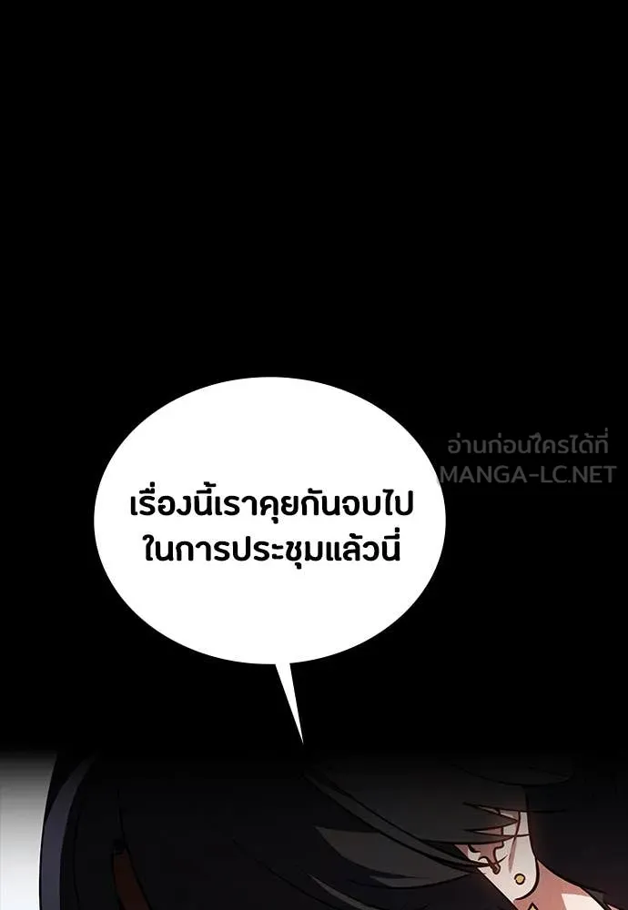 หน้า 100