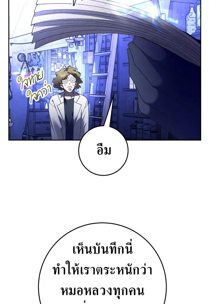 หน้า 64